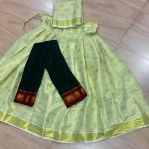 Malayalam letter Davani