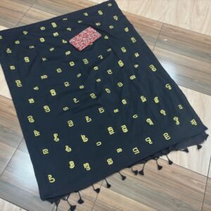 Khadi cotton aksharamala saree with blouse