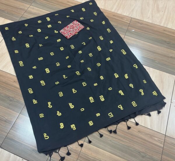 Khadi cotton aksharamala saree with blouse
